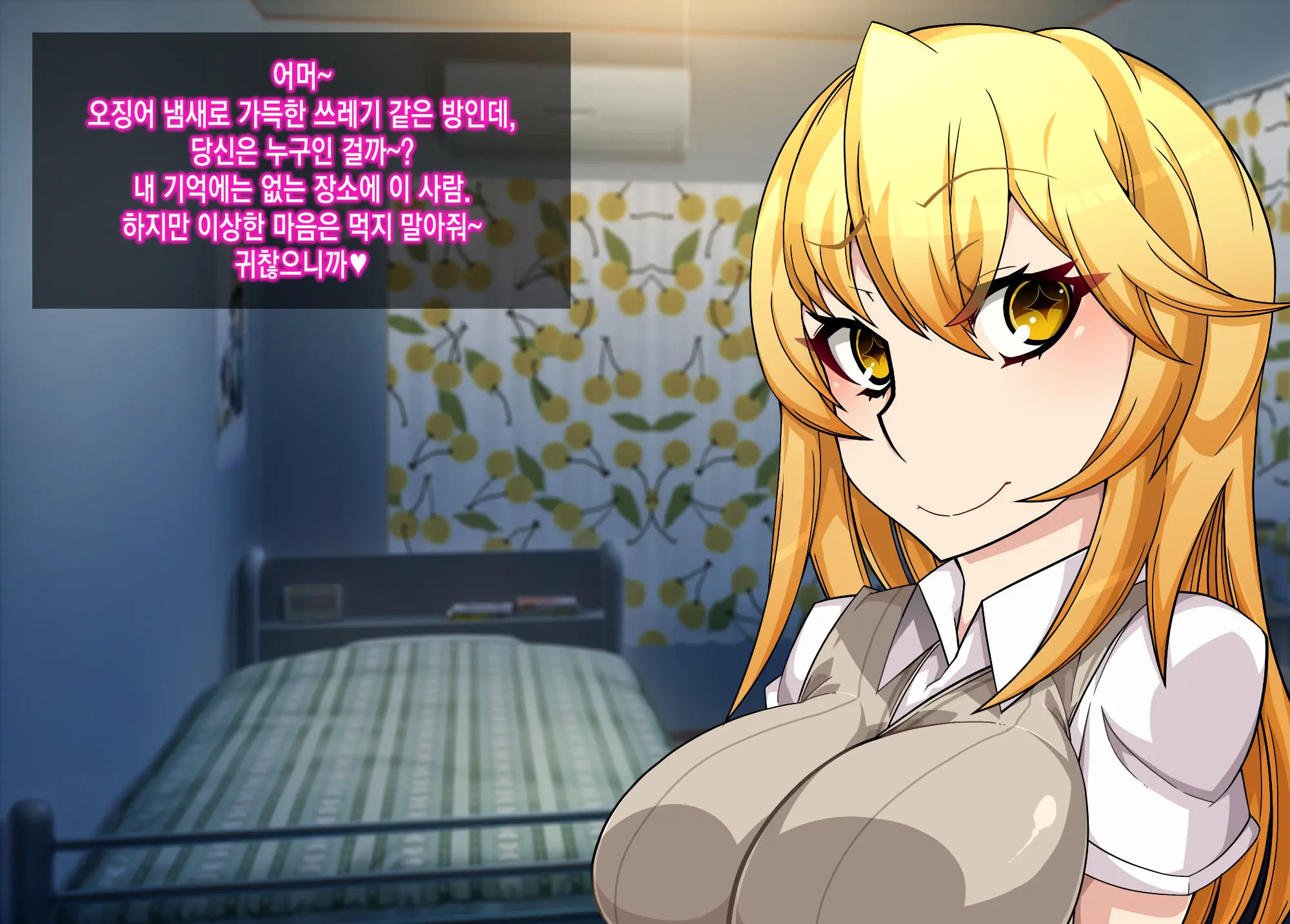 Mousou Gugenka Yobidaseru